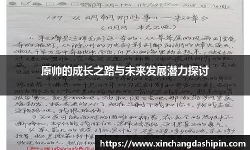JN江南